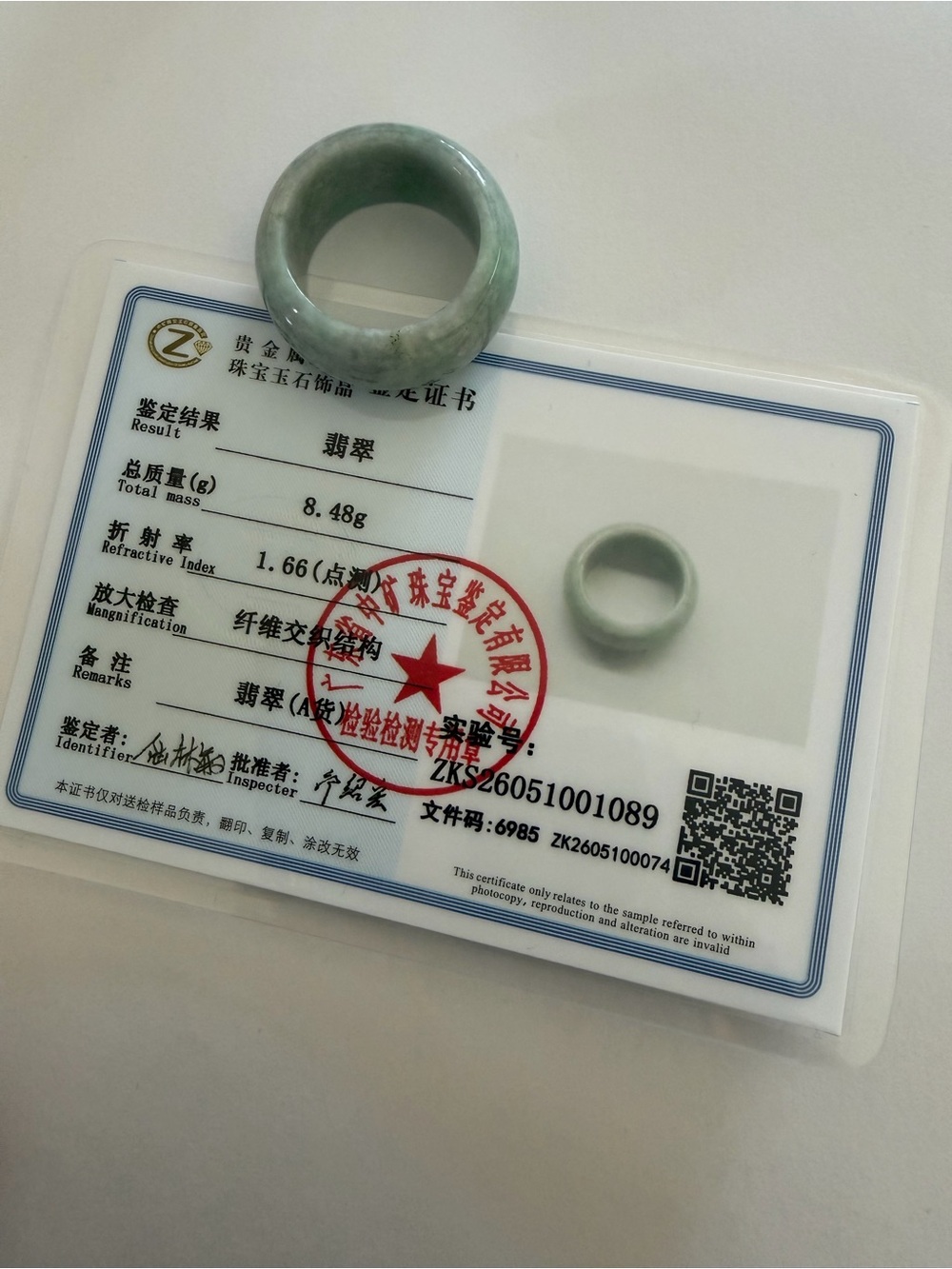 Certified Light Green Jade Ring  (NWOT)